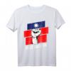 Free Taiwan T-Shirt – Unterstütze die Unabhängigkeit Taiwans mit Statement Design