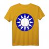 Kuo-Ming-Tang Symbol T-Shirt zum HapKoala – Lustiges politisches Geschenk für Familie, Urlaub und Feiertage