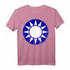 Kuo-Ming-Tang Symbol T-Shirt zum HapKoala – Lustiges politisches Geschenk für Familie, Urlaub und Feiertage