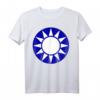 Kuo-Ming-Tang Symbol T-Shirt zum HapKoala – Lustiges politisches Geschenk für Familie, Urlaub und Feiertage