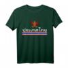 Thailand Flag Souvenir Garuda Emblem T-Shirt – Perfektes Geschenk für Freunde und Familie mit Thai-Roots zu Geburtstag, Weihnachten & mehr