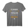 Lustiges Tiefbauer T-Shirt mit Spruch – Studieren kann jeder, das Beste für Bauarbeiter und Kollegen