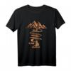 Nur noch eine Kurve - Lustiges Trekking, Wanderer & Bergsteiger T-Shirt für Natur- & Bergliebhaber