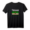 Tschetschenische Flagge T-Shirt – Für Tschetschenen, Fans und als Geschenkidee für Landsleute