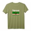 Tschetschenische Flagge T-Shirt – Für Tschetschenen, Fans und als Geschenkidee für Landsleute