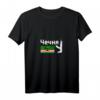 Damen Tschetschenien Flagge T-Shirt mit V-Ausschnitt - Perfekt für Tschetschenen Fans & Landsleute als Geschenkidee