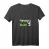 Damen Tschetschenien Flagge T-Shirt mit V-Ausschnitt - Perfekt für Tschetschenen Fans & Landsleute als Geschenkidee