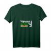 Damen Tschetschenien Flagge T-Shirt mit V-Ausschnitt - Perfekt für Tschetschenen Fans & Landsleute als Geschenkidee