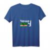 Damen Tschetschenien Flagge T-Shirt mit V-Ausschnitt - Perfekt für Tschetschenen Fans & Landsleute als Geschenkidee