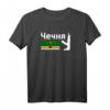 Tschetschenien Flagge T-Shirt - Geschenkidee für Tschetschenen und Fans der Kultur und Flagge von Tschetschenien