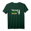 Tschetschenien Flagge T-Shirt - Geschenkidee für Tschetschenen und Fans der Kultur und Flagge von Tschetschenien