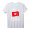 Tunesien Tunesier T-Shirt mit Flagge – Perfekt für Tunesien-Liebhaber, Reisende & Kulturausdruck