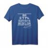 Kemal Atatürk Türkei T-Shirt - Gedenken an den Vater der modernen Republik Türkei, Nationalstolz & Kemalistisches Geschenk