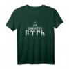 54 Sakarya Türkei T-Shirt – Stolz auf Sakarya und die Türkei, göktürkische Schrift, ideales Geschenk für Türken und Sakaryalilar