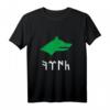 Göktürk T-Shirt - Grauer Wolf, Bozkurt, Türkische Geschichte & Kultur, Geschenk für Türkisch-Enthusiasten