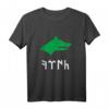 Göktürk T-Shirt - Grauer Wolf, Bozkurt, Türkische Geschichte & Kultur, Geschenk für Türkisch-Enthusiasten