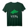 Göktürk T-Shirt - Grauer Wolf, Bozkurt, Türkische Geschichte & Kultur, Geschenk für Türkisch-Enthusiasten