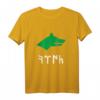 Göktürk T-Shirt - Grauer Wolf, Bozkurt, Türkische Geschichte & Kultur, Geschenk für Türkisch-Enthusiasten