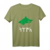 Göktürk T-Shirt - Grauer Wolf, Bozkurt, Türkische Geschichte & Kultur, Geschenk für Türkisch-Enthusiasten