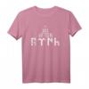 Afyon Türkiye T-Shirt mit Göktürkischer Schrift – Stolz auf deine türkische Herkunft, perfekt für Türken aus Afyon