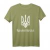 Tryzub (weiß) Kramatorsk T-Shirt – Ukrainischer Dreizack als patriotisches Symbol