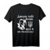 Ukrainische Flagge Herren T-Shirt mit Zitat – Patriotisches Geschenk für Ukrainer zum Geburtstag, Vatertag & Weihnachten