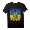 UKRAINE Flagge T-Shirt für Damen, Herren & Kinder – Klassisch geschnitten, doppelt genähter Saum, patriotische Kleidung