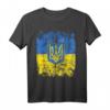 UKRAINE Flagge T-Shirt für Damen, Herren & Kinder – Klassisch geschnitten, doppelt genähter Saum, patriotische Kleidung