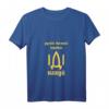 Damen Ukrainische Flagge T-Shirt mit V-Ausschnitt - Perfektes Geschenk für Ukrainer zu Geburtstags-, Vatertags- & Weihnachtsfeiern
