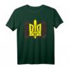 Ukrainisches Flaggen T-Shirt mit Vyshyvka & Tryzub – Patriotisches Ukraine Shirt, perfektes Geschenk für Ukrainer & Freunde