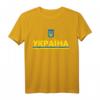 Tryzub Flag Of Ukraine Shirt - Ukrainian Jersey in Cyrillic, Patriotic Gift for Men, Women & Kids