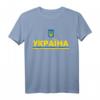 Tryzub Flag Of Ukraine Shirt - Ukrainian Jersey in Cyrillic, Patriotic Gift for Men, Women & Kids