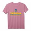 Tryzub Flag Of Ukraine Shirt - Ukrainian Jersey in Cyrillic, Patriotic Gift for Men, Women & Kids
