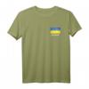 Ukrainisches Fahnenhemd | Ukrainisches Souvenir T-Shirt für Männer & Frauen – Perfekt als Geschenk für Kiew-Liebhaber
