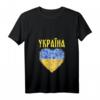 Damen Ukraine Herz T-Shirt mit Kyrillischer Schrift und V-Ausschnitt – Unterstützung der Ukraine in Flaggenfarben