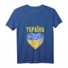 Damen Ukraine Herz T-Shirt mit Kyrillischer Schrift und V-Ausschnitt – Unterstützung der Ukraine in Flaggenfarben