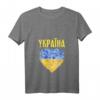 Damen Ukraine Herz T-Shirt mit Kyrillischer Schrift und V-Ausschnitt – Unterstützung der Ukraine in Flaggenfarben