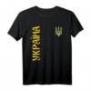 Ukrainisches Flaggen T-Shirt – Geschenk für Ukrainer, patriotisch, traditionell und perfekt für Geburtstag, Vatertag oder Weihnachten