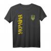 Ukrainisches Flaggen T-Shirt – Geschenk für Ukrainer, patriotisch, traditionell und perfekt für Geburtstag, Vatertag oder Weihnachten