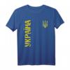 Ukrainisches Flaggen T-Shirt – Geschenk für Ukrainer, patriotisch, traditionell und perfekt für Geburtstag, Vatertag oder Weihnachten