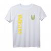Ukrainisches Flaggen T-Shirt – Geschenk für Ukrainer, patriotisch, traditionell und perfekt für Geburtstag, Vatertag oder Weihnachten