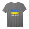 Ukraine Flagge Merchandise für Ukrainer & Amerikanische Ukrainer - Patriotisches T-Shirt für Sportfans & Kultur