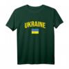 Ukraine - Flag of Ukraine - Klassisches Ukraïna T-Shirt mit nationaler Flagge