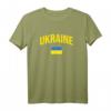 Ukraine - Flag of Ukraine - Klassisches Ukraïna T-Shirt mit nationaler Flagge