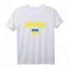 Ukraine - Flag of Ukraine - Klassisches Ukraïna T-Shirt mit nationaler Flagge