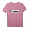 Ukraine Pride - Stolzes ukrainisches Charkiw T-Shirt als Geschenk für Ukrainer und Osteuropa-Liebhaber