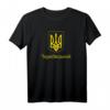 Czernowitz, Ukraine – Ukrainisches Stadt T-Shirt mit tryzub Symbol, patriotisches Design in Kyrillisch