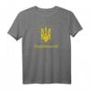 Czernowitz, Ukraine – Ukrainisches Stadt T-Shirt mit tryzub Symbol, patriotisches Design in Kyrillisch