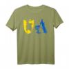 UA - Ukraine Shirt Retro mit Ukrainischer Flagge und patriotischem Tryzub – Perfektes Geschenk für Ukraineliebhaber und Nationalfeiertage