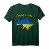 Ukraine Flagge Trikot Ukrainische Kleidung Fußball 2021 T-Shirt - Zeige deine Liebe und Unterstützung für die Ukraine und das Fußballteam